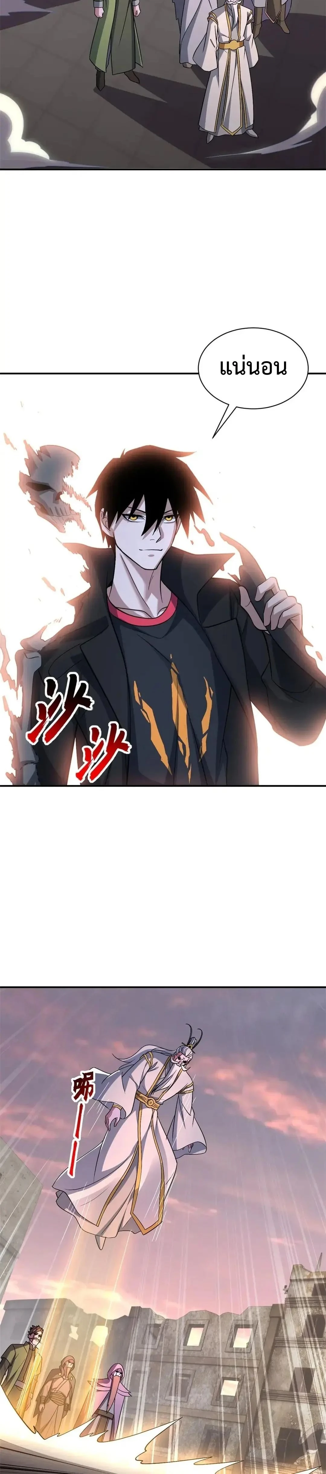 หน้าที่ 2