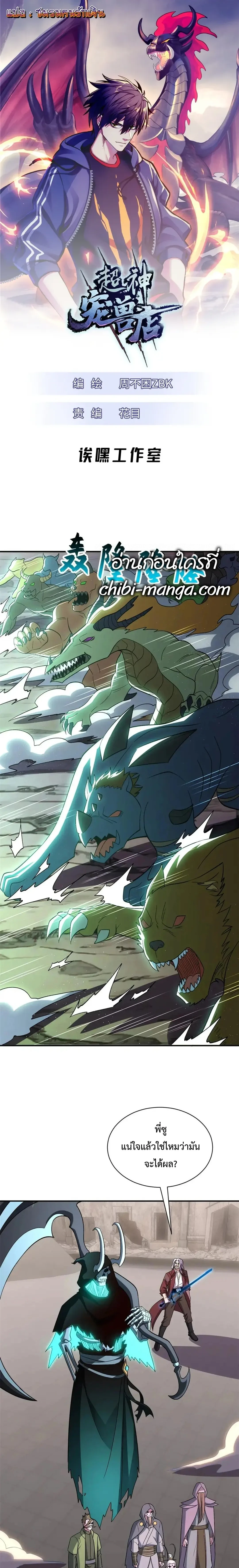 หน้าที่ 1