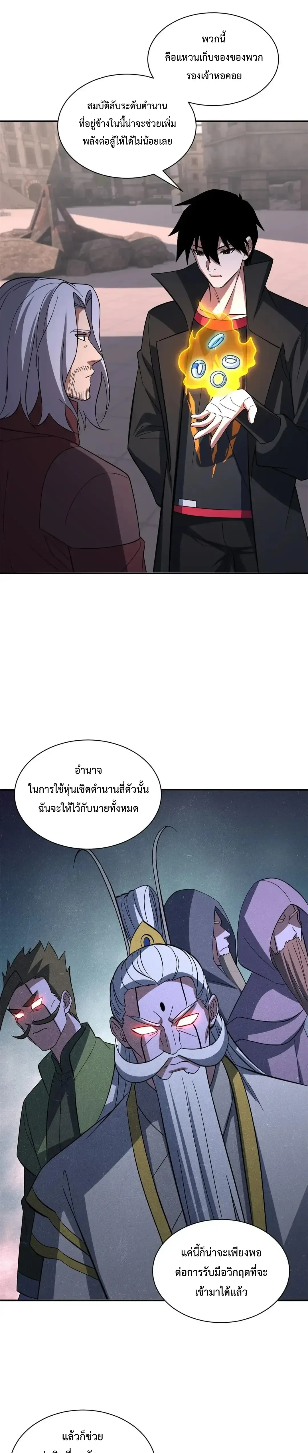 หน้าที่ 13