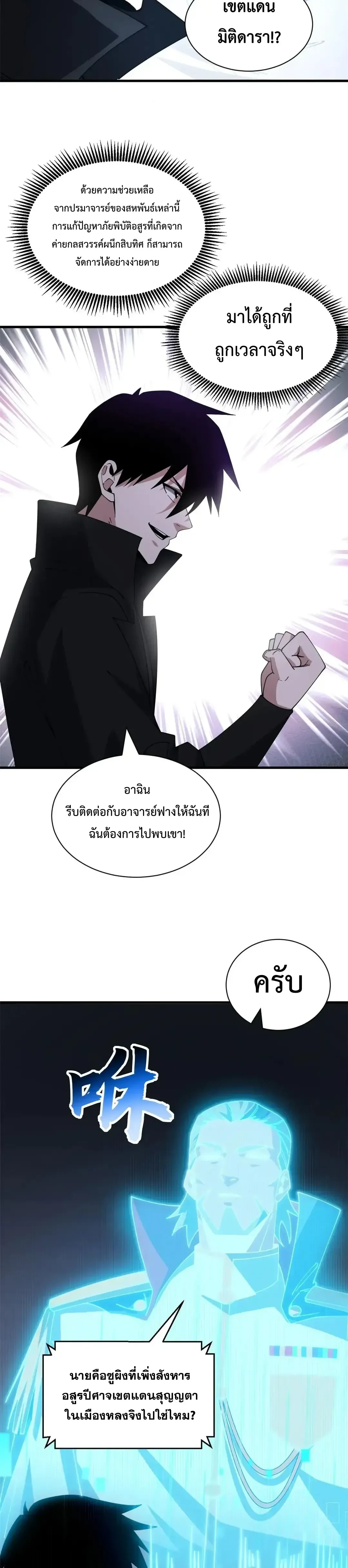 หน้าที่ 28