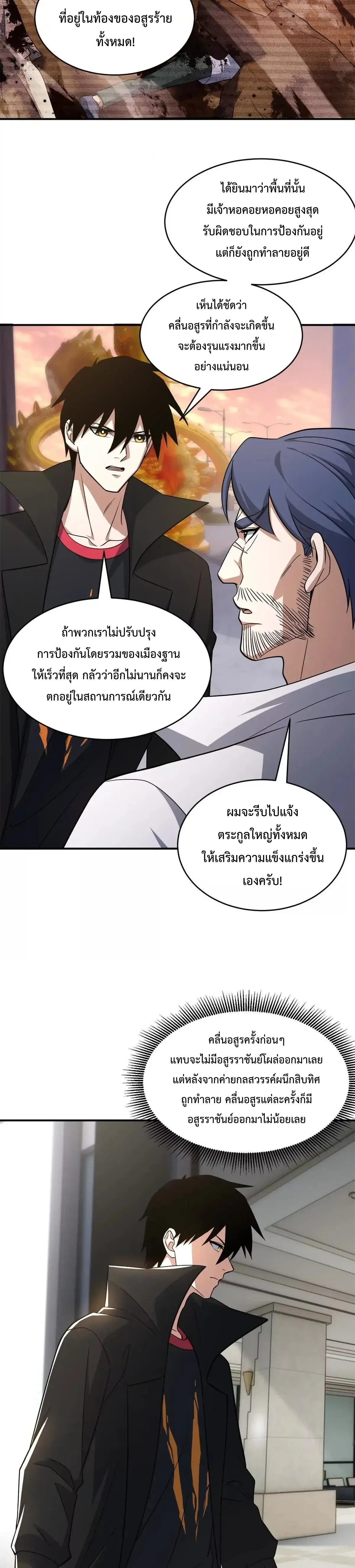 หน้าที่ 10