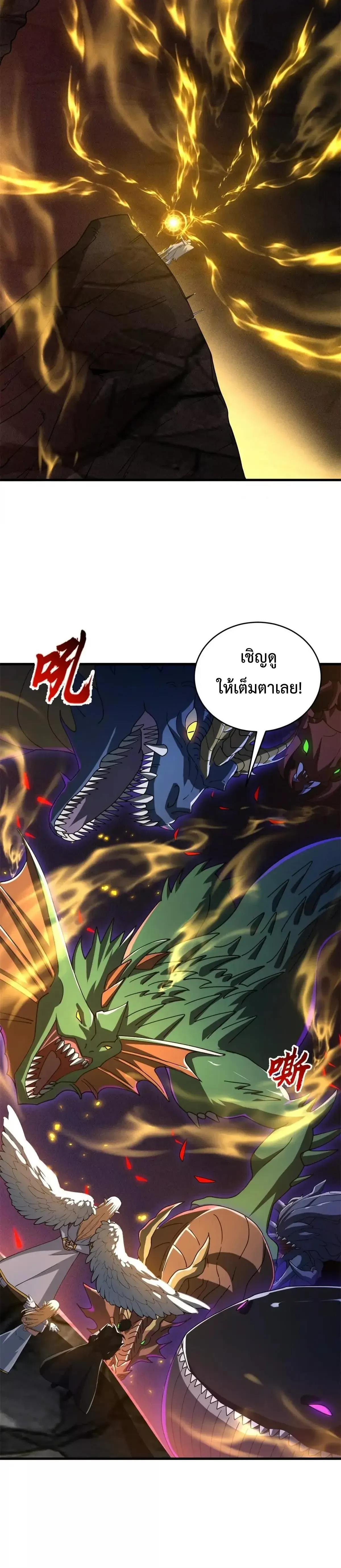 หน้าที่ 24