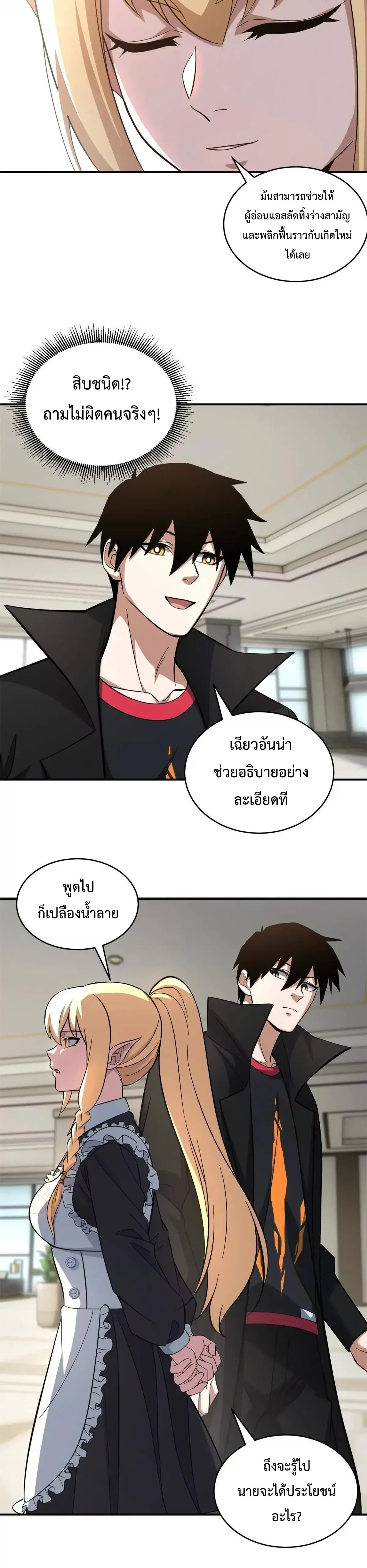 หน้าที่ 12