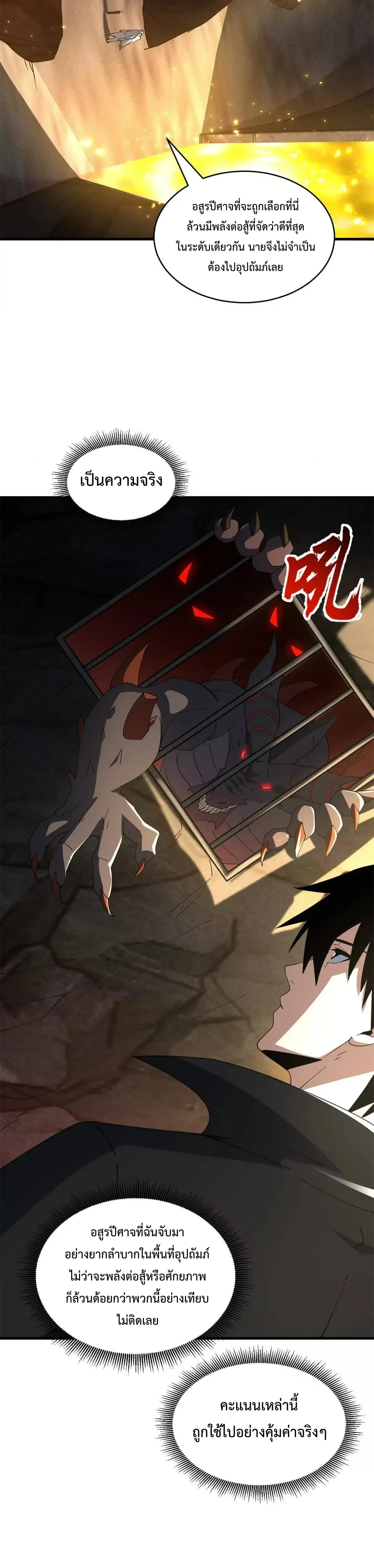 หน้าที่ 22