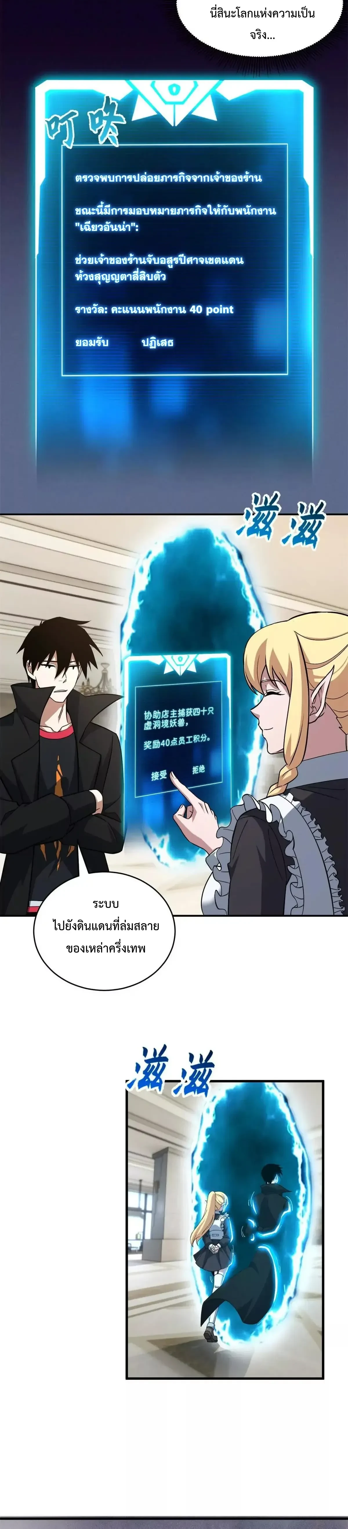 หน้าที่ 18