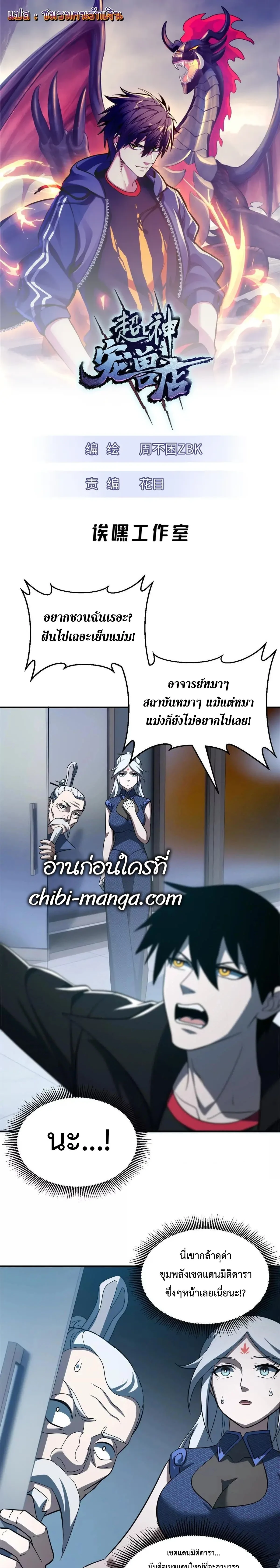 หน้าที่ 1