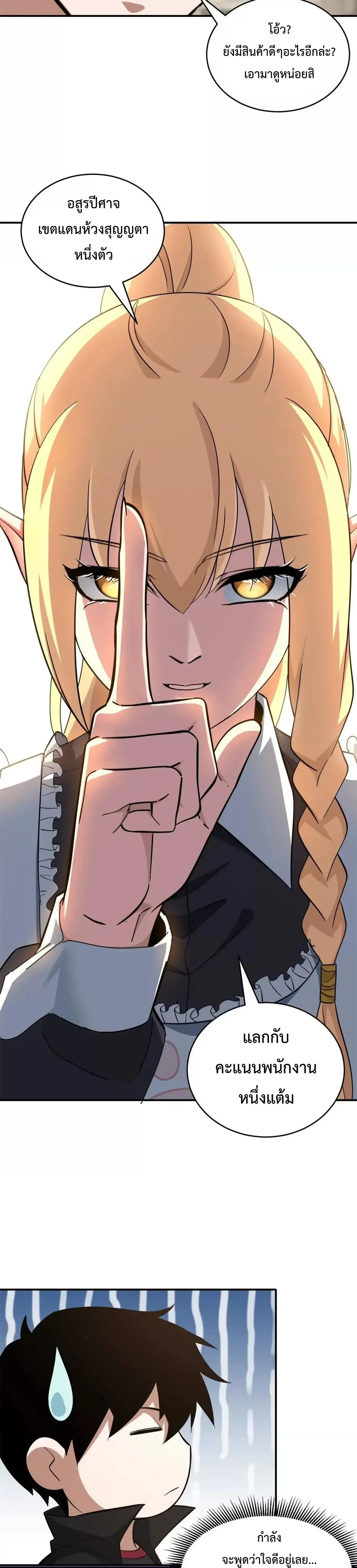 หน้าที่ 17