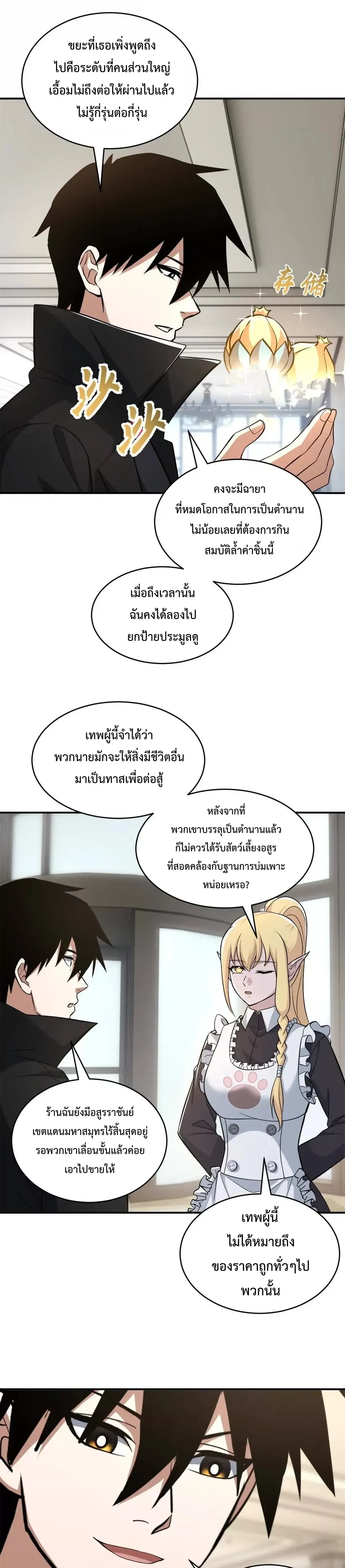 หน้าที่ 16