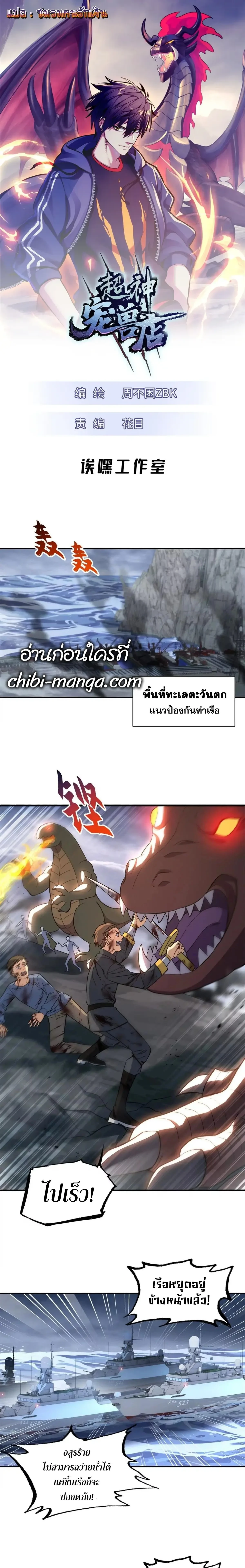 หน้าที่ 1