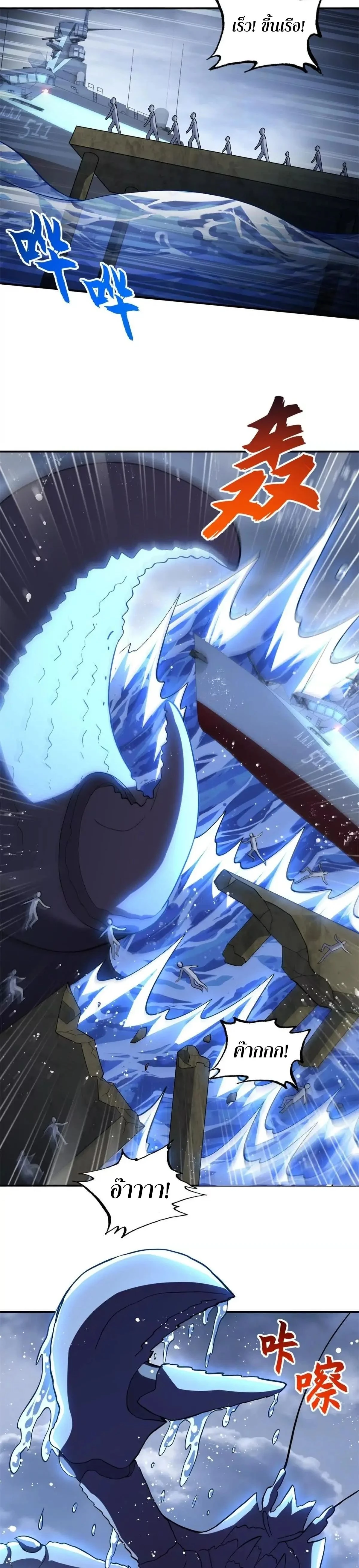 หน้าที่ 2