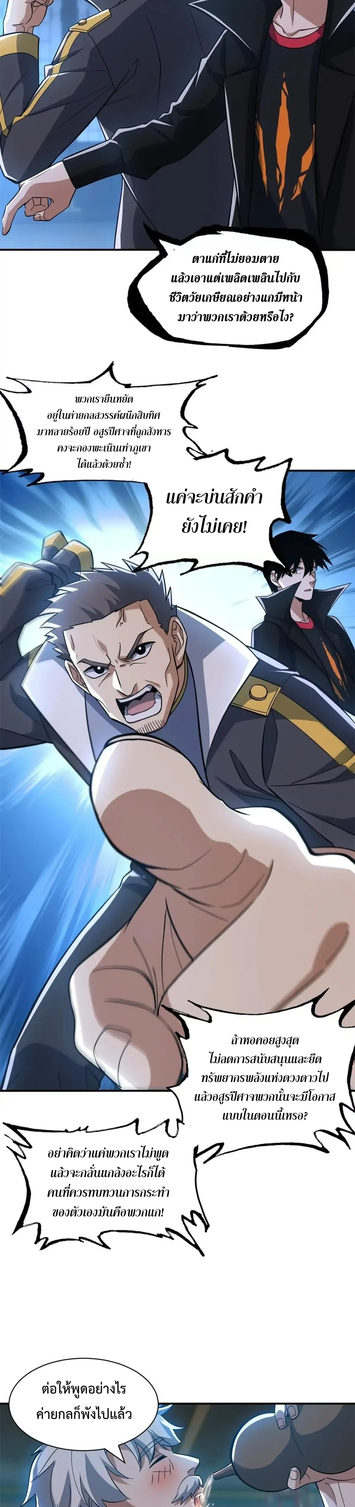 หน้าที่ 9