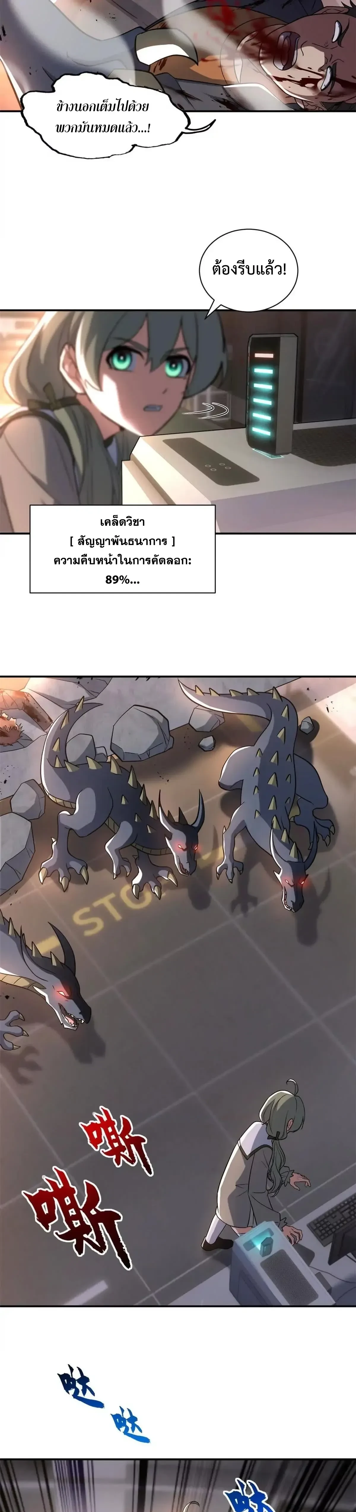 หน้าที่ 3