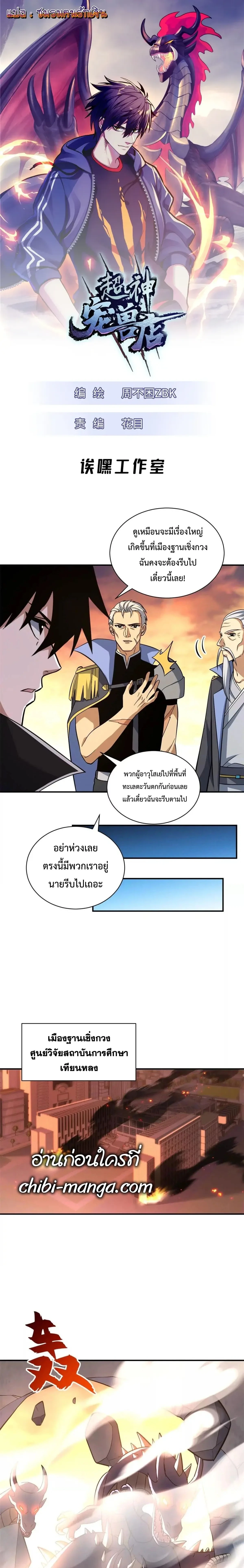 หน้าที่ 1