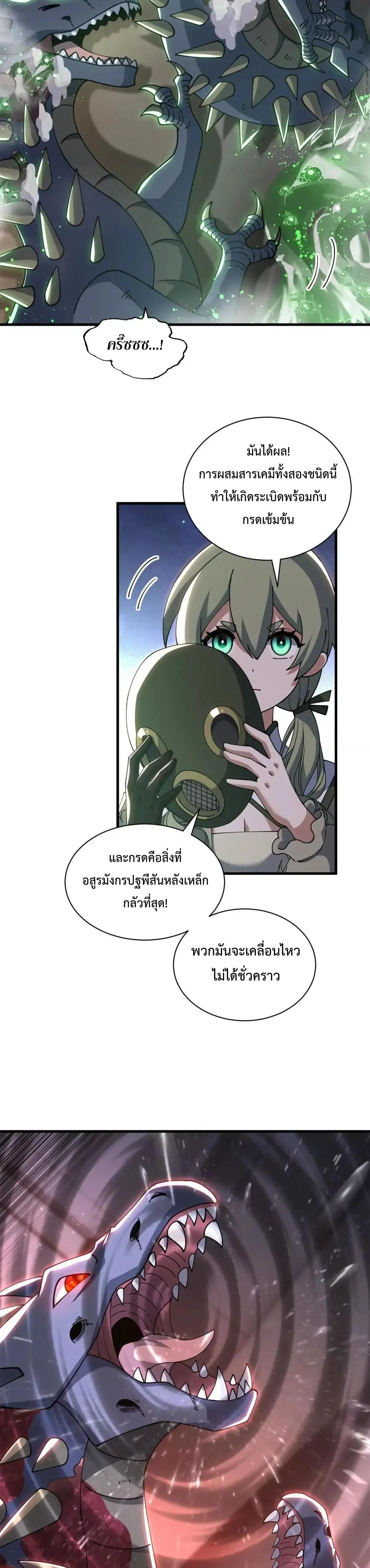 หน้าที่ 12