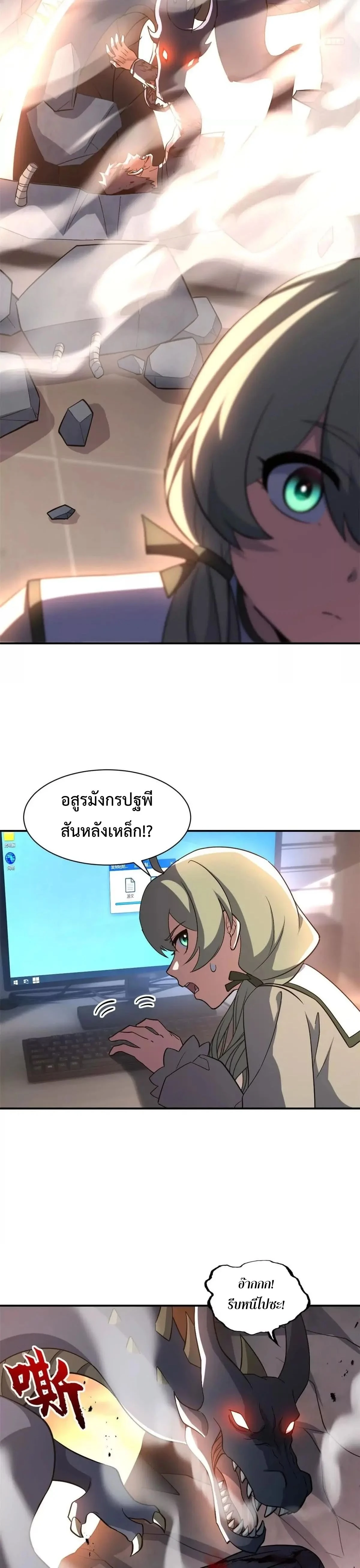 หน้าที่ 2