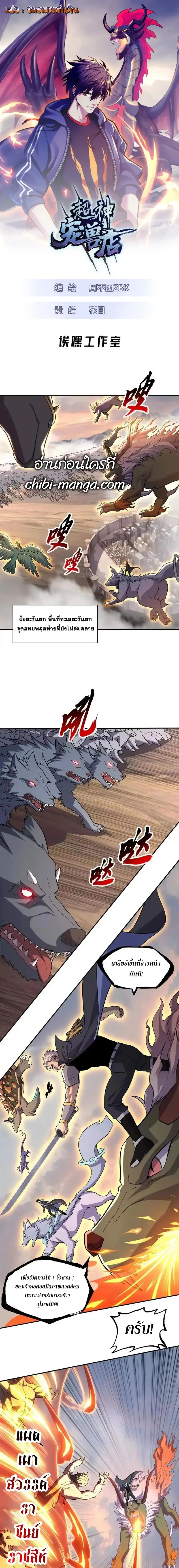 หน้าที่ 1