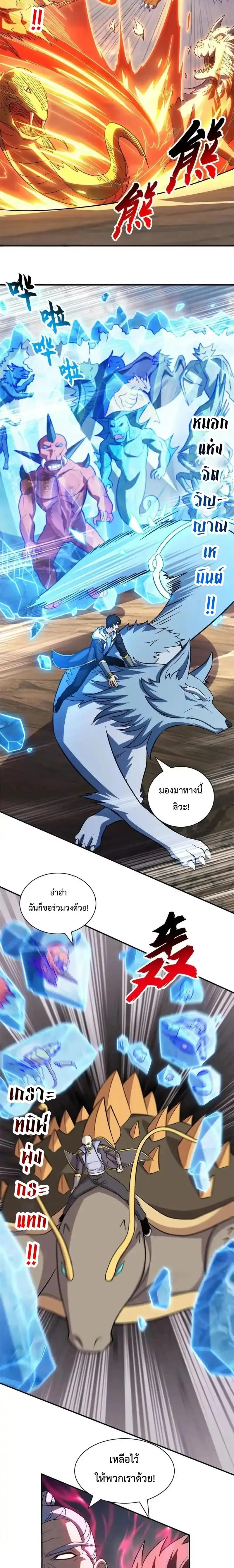 หน้าที่ 2