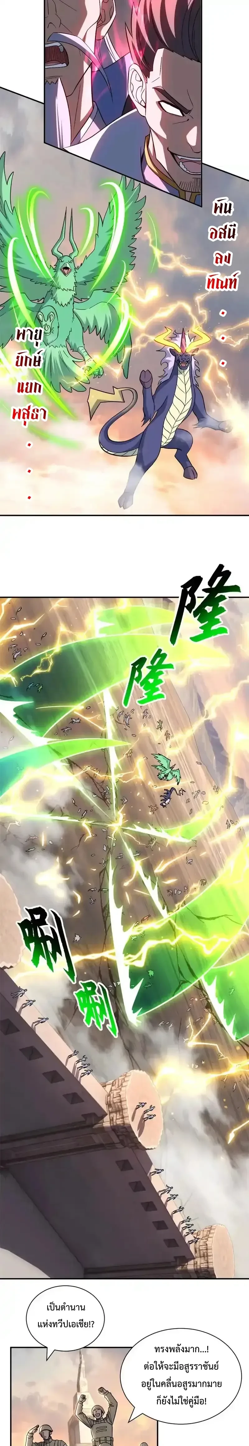 หน้าที่ 3