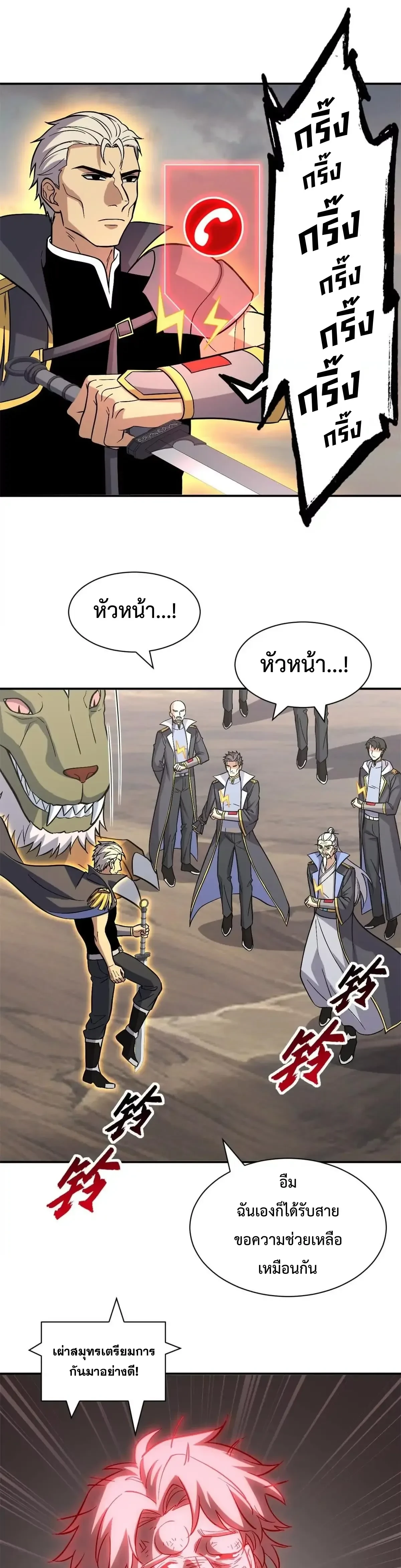 หน้าที่ 3