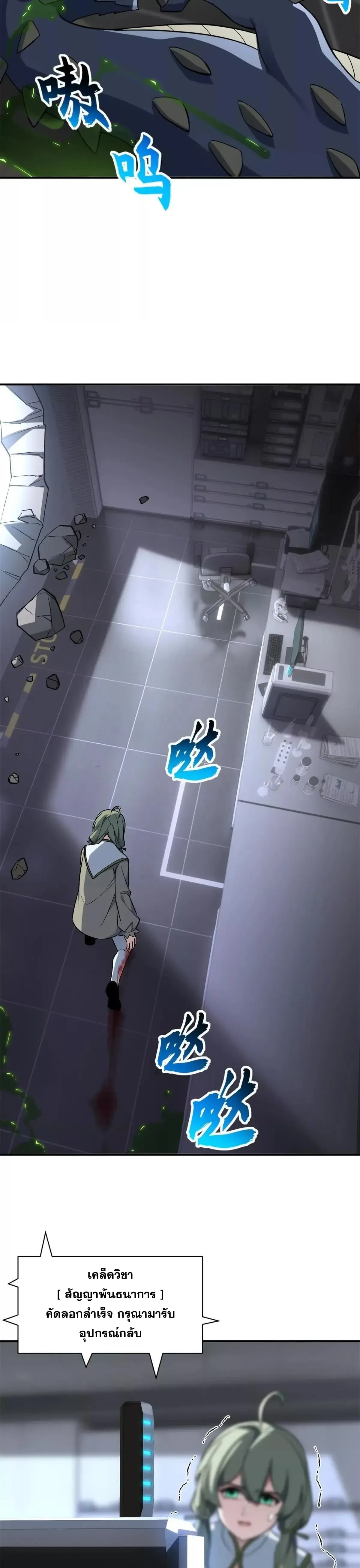 หน้าที่ 11