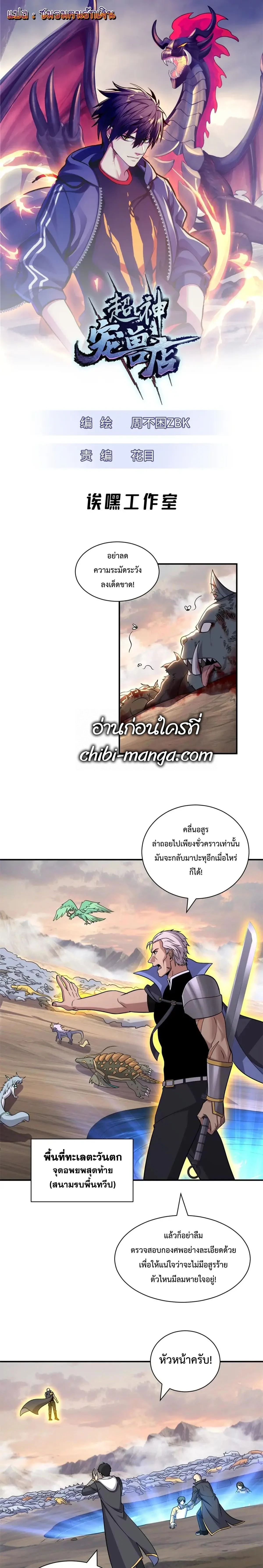 หน้าที่ 1