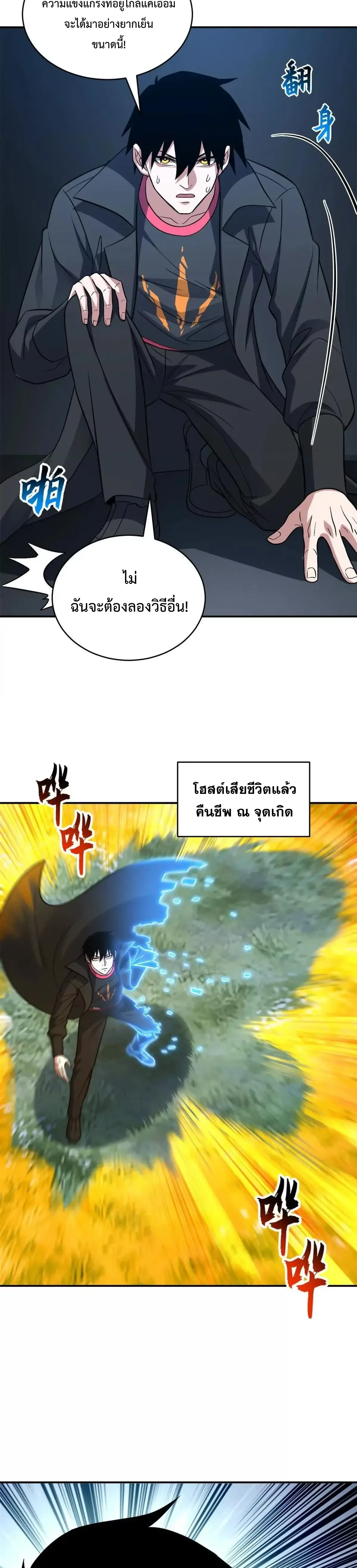 หน้าที่ 27