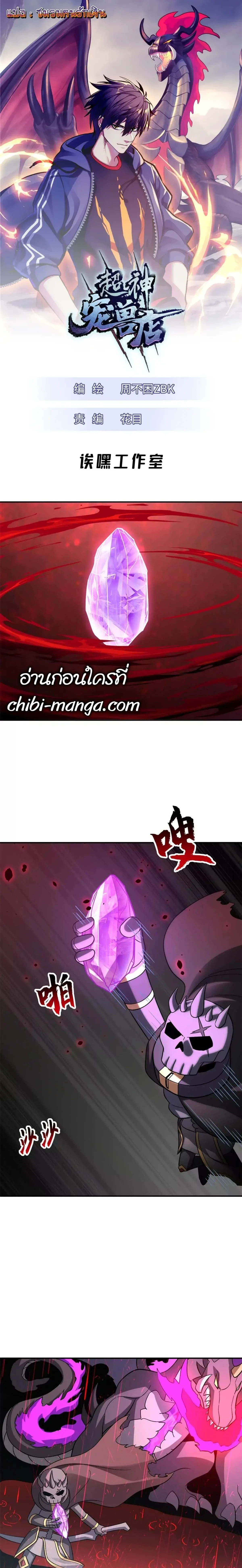 หน้าที่ 1