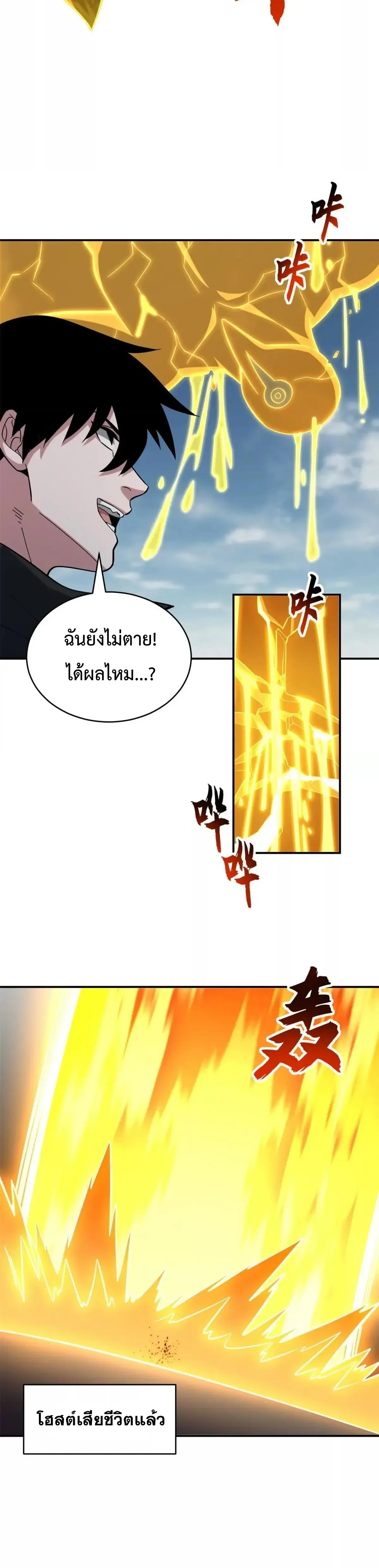 หน้าที่ 29