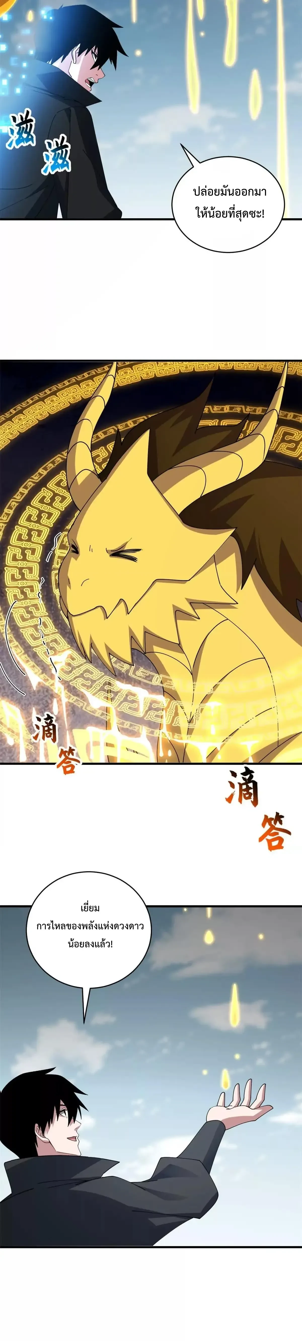 หน้าที่ 31