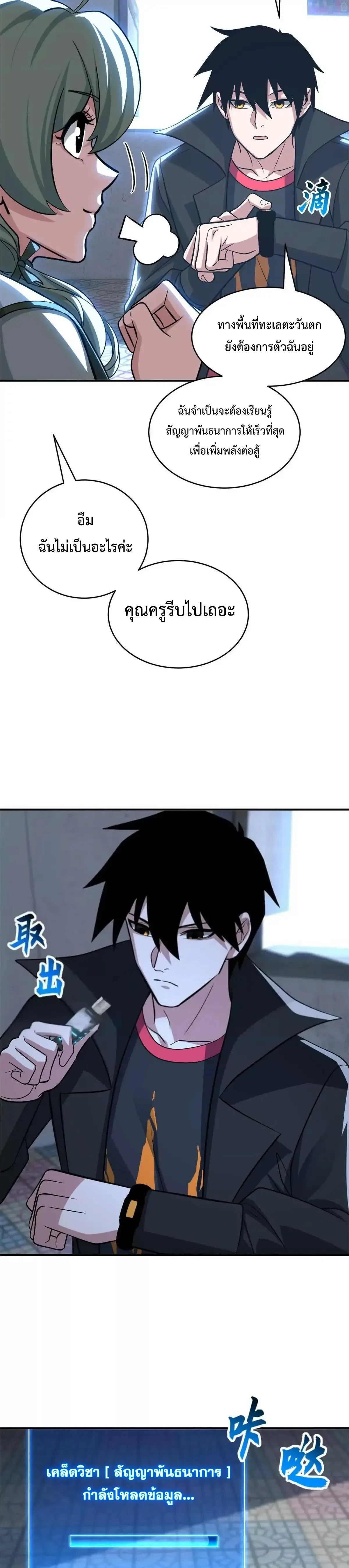 หน้าที่ 11