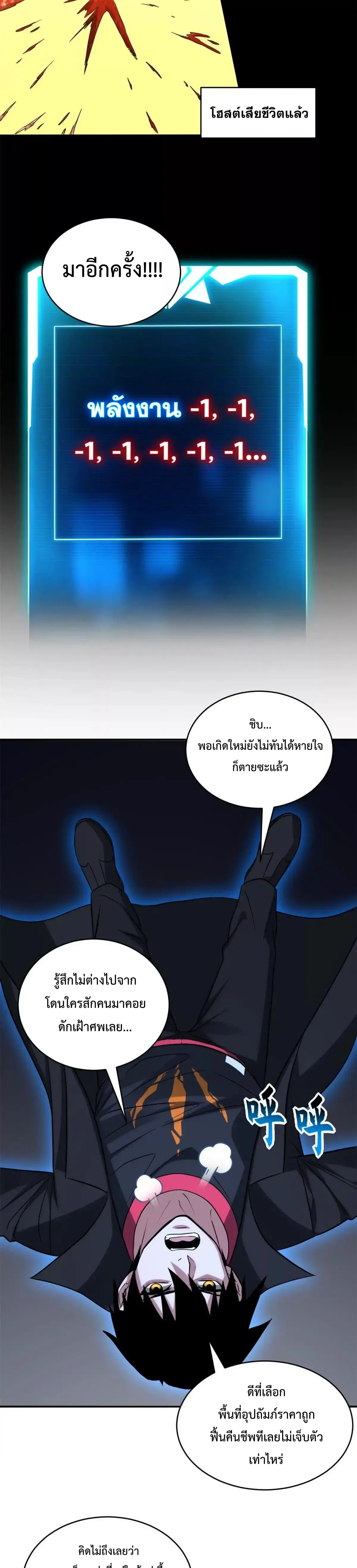 หน้าที่ 26