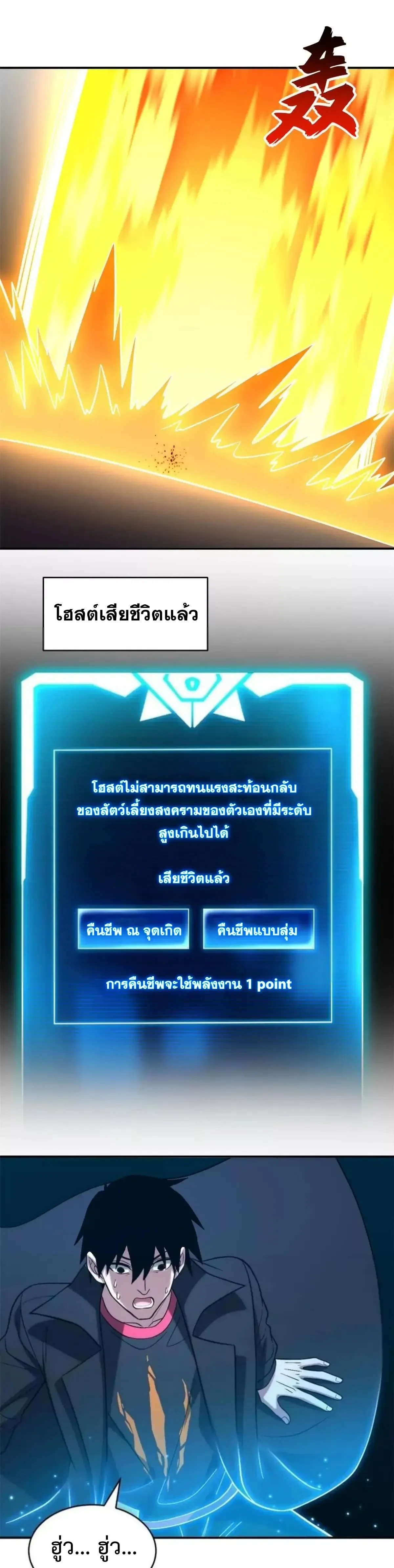 หน้าที่ 24