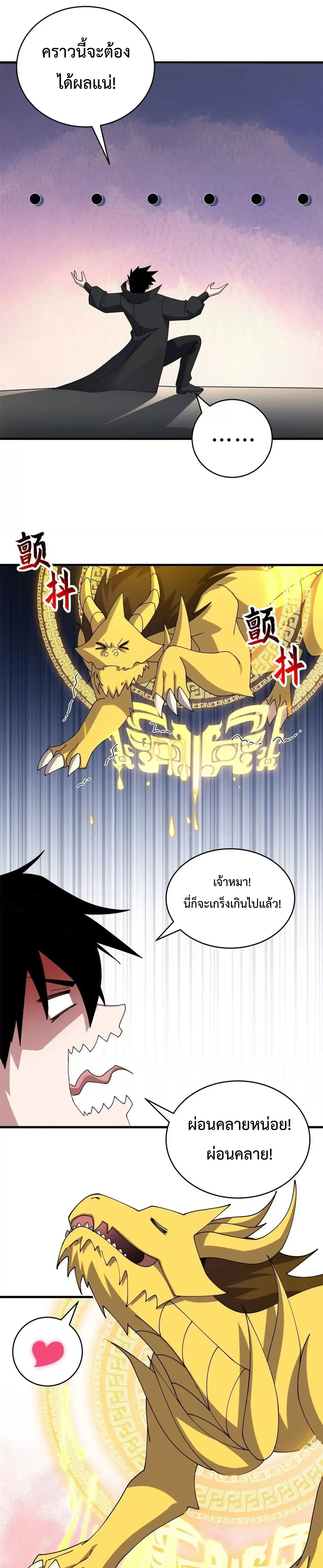 หน้าที่ 32