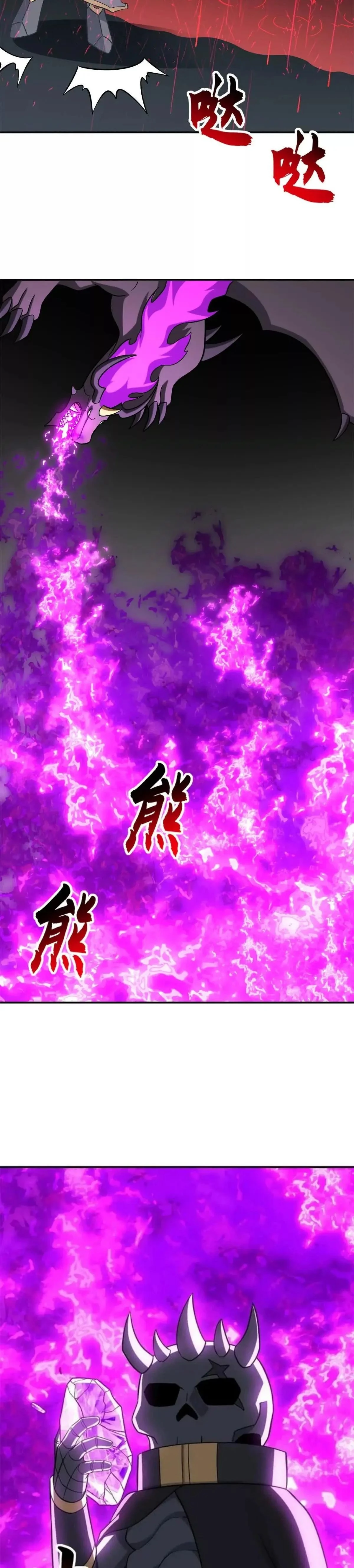 หน้าที่ 2