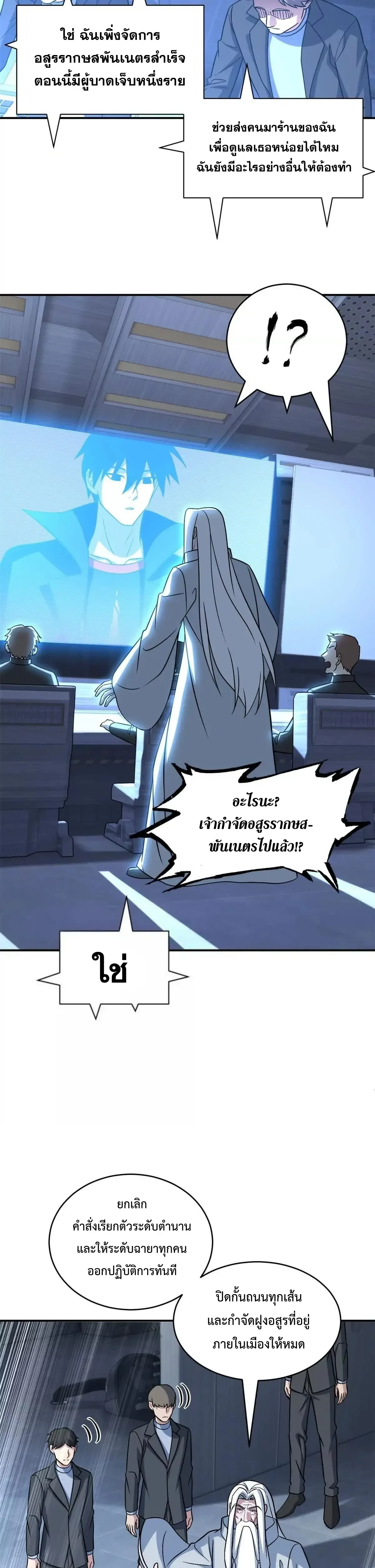 หน้าที่ 9