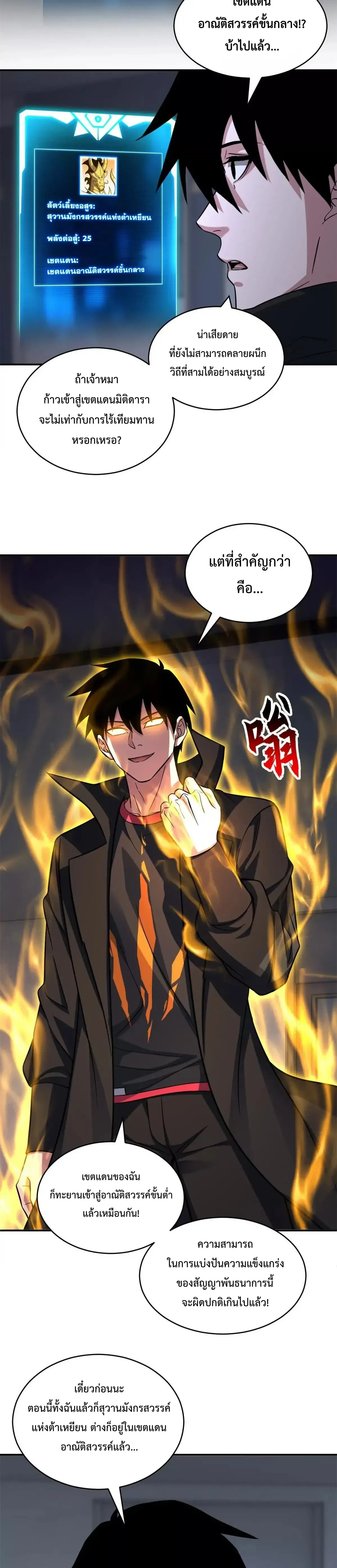 หน้าที่ 4