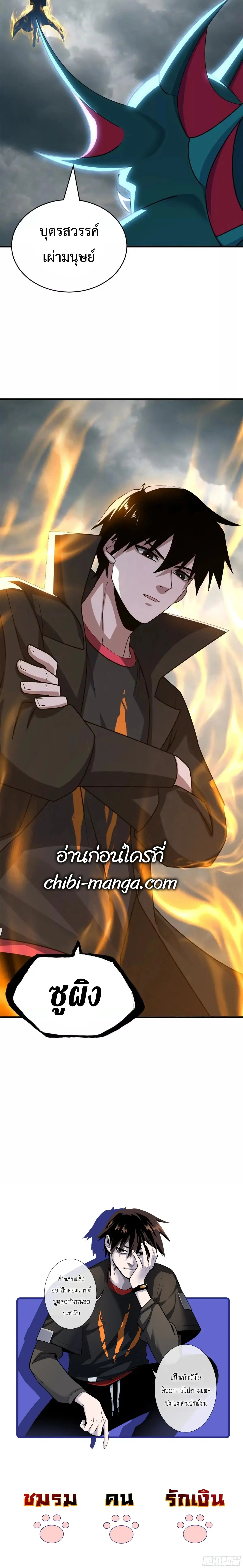 หน้าที่ 24