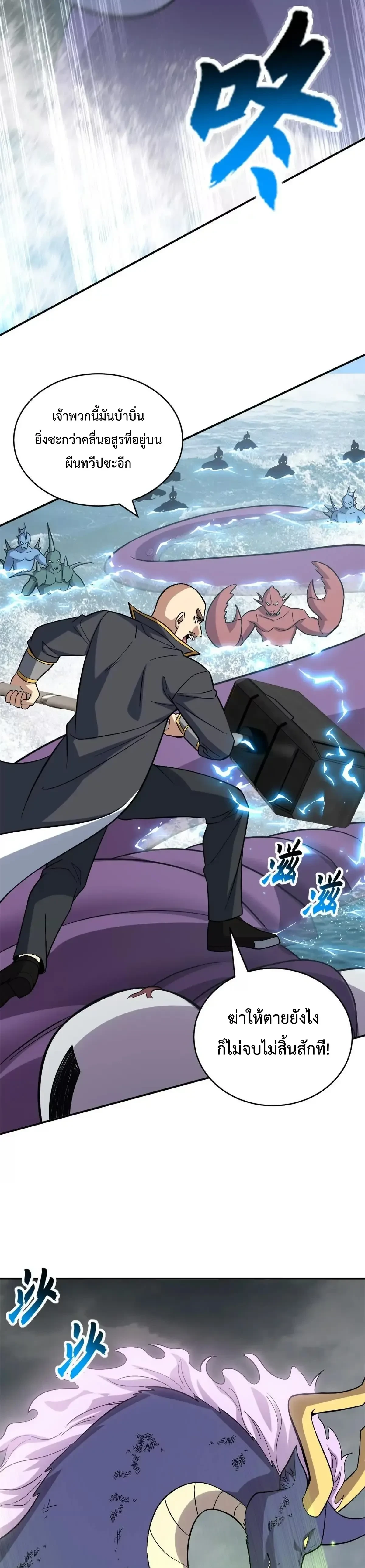 หน้าที่ 11