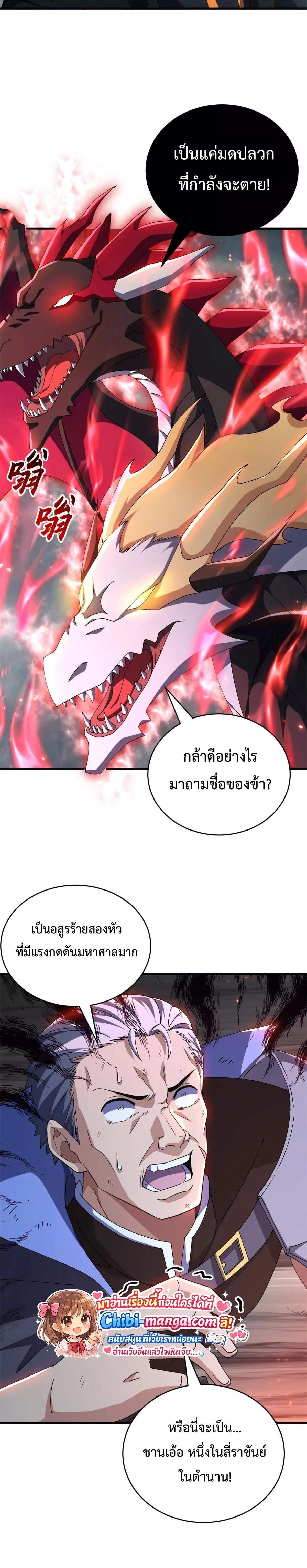 หน้าที่ 41