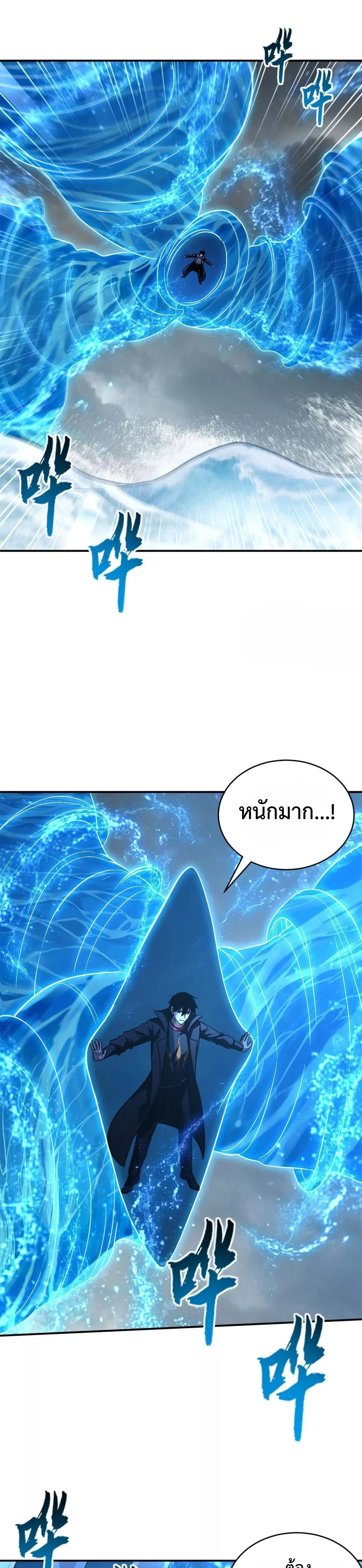 หน้าที่ 23