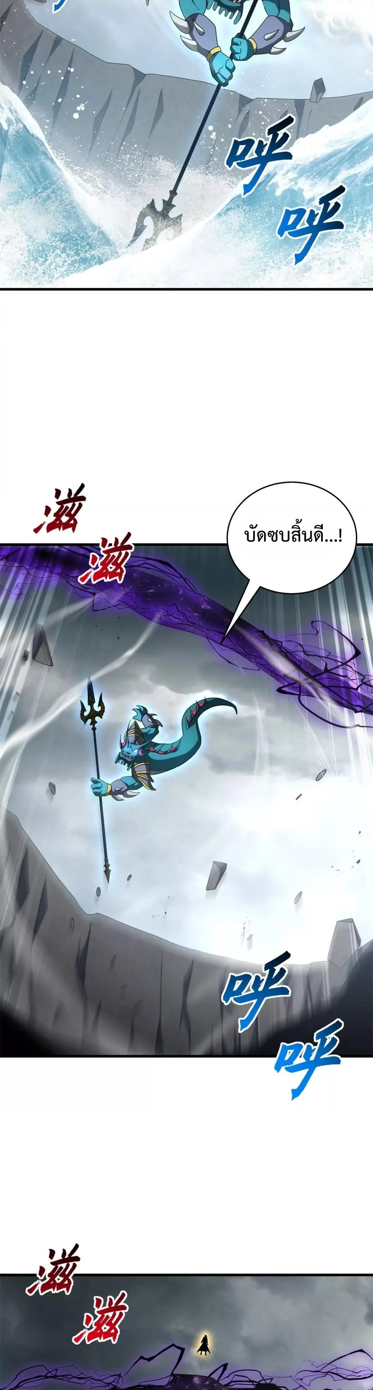 หน้าที่ 36