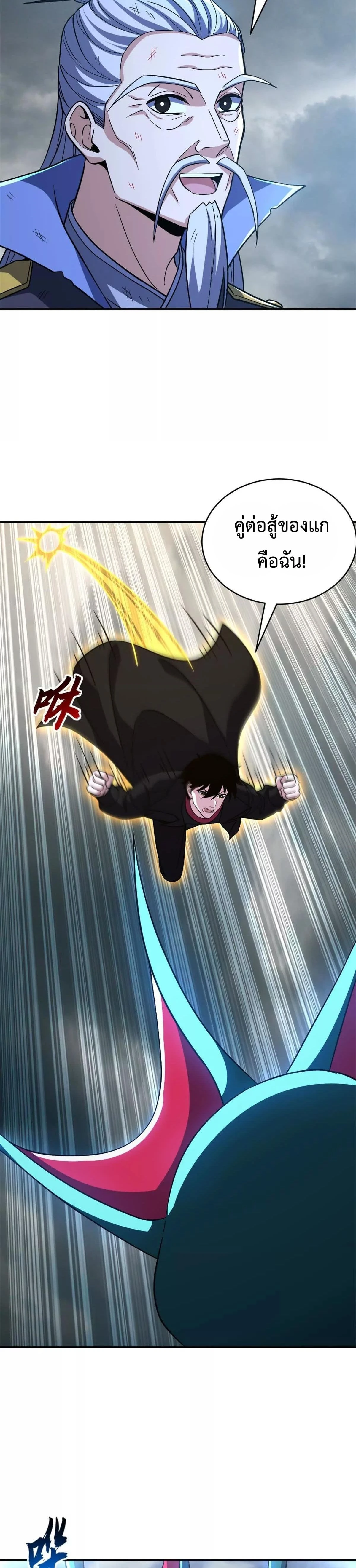 หน้าที่ 16