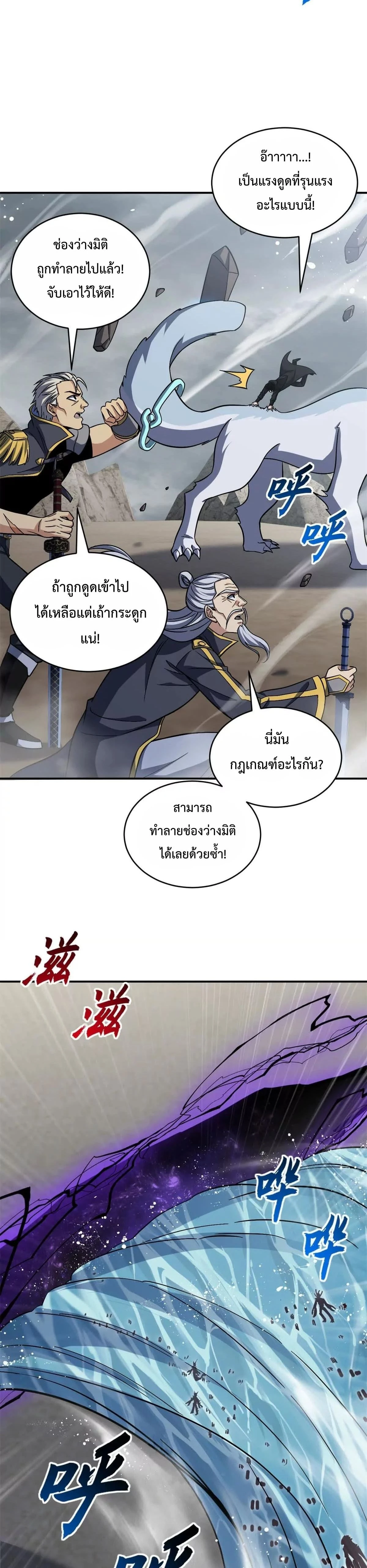 หน้าที่ 34