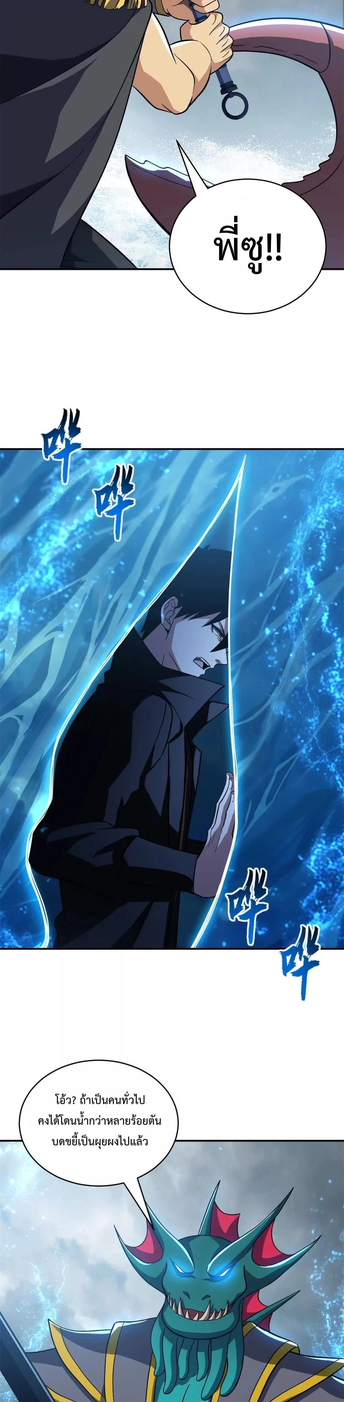 หน้าที่ 25