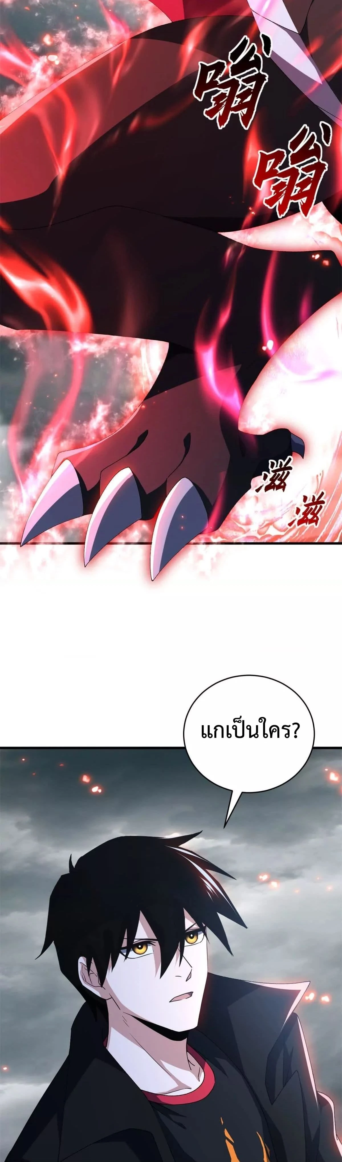 หน้าที่ 40