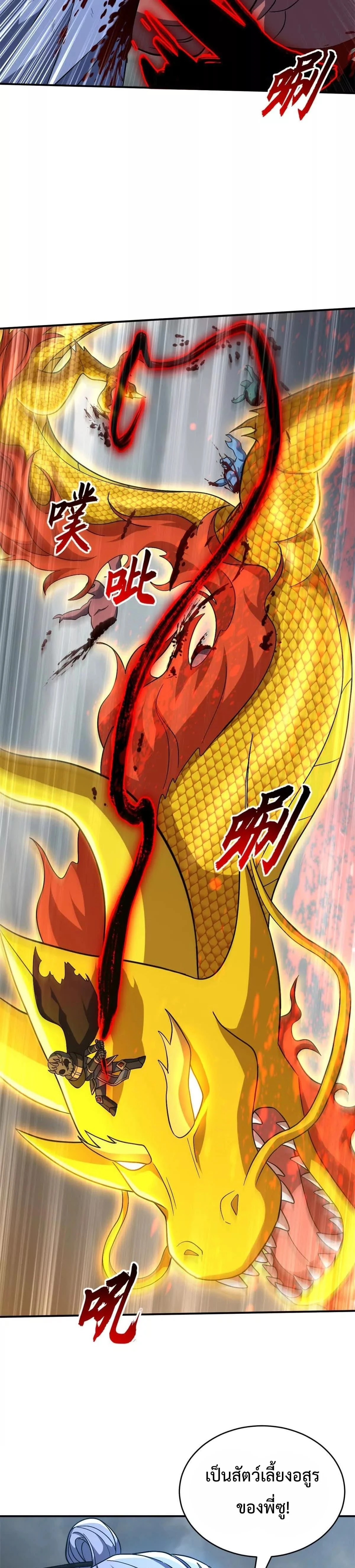 หน้าที่ 15