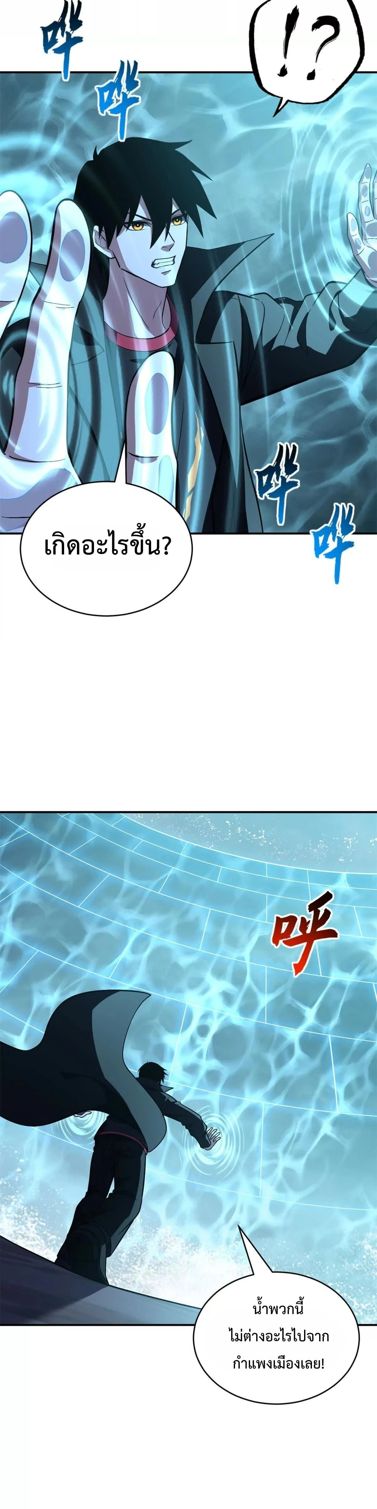 หน้าที่ 20