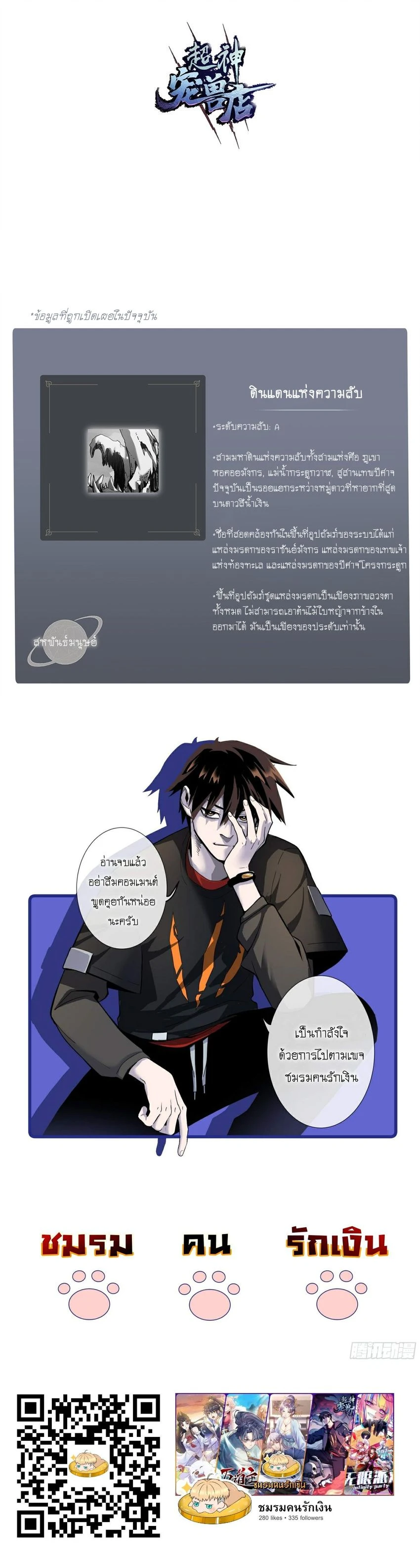 หน้าที่ 12