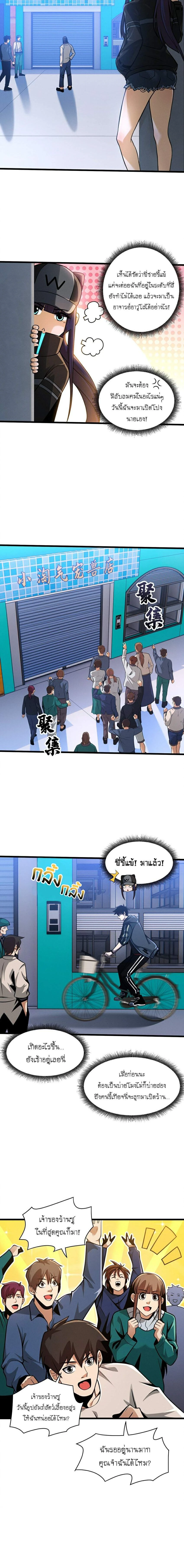 หน้าที่ 10