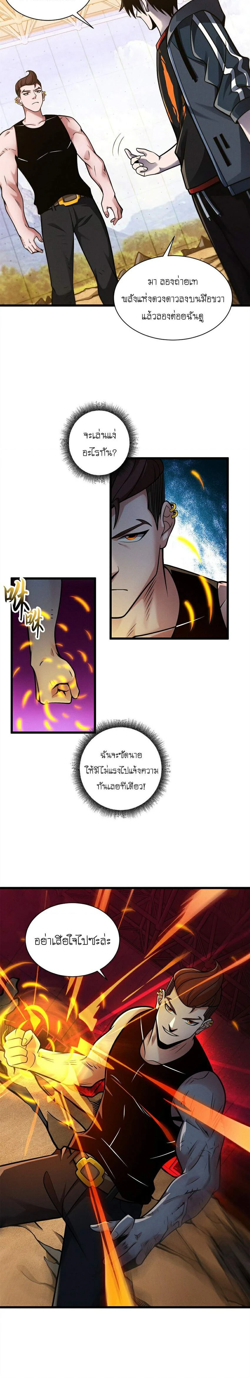 หน้าที่ 9